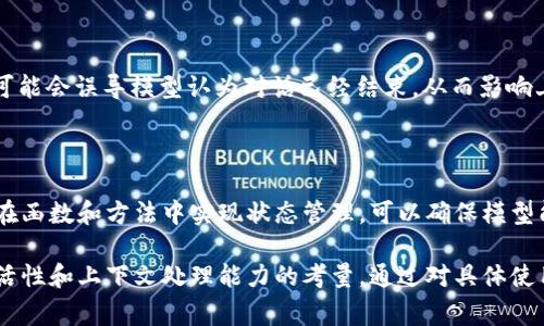 在自然语言处理中，EOS（End of Sentence）标记通常用于表示句子的结束。然而，关于 TokenIM 的特性和功能，如果你发现在 TokenIM 中没有 EOS 标记，这可能是设计上的选择或特定用途的需求。以下是一些可能的原因和相关讨论。

### 1. TokenIM 的设计目的
TokenIM 的功能定位
TokenIM 可能聚焦于处理特定类型的数据，或者在某些语境下，EOS 标记并不适用。在某些情况下，特别是在实时处理或流处理的场景中，快速响应和流式数据处理可能比句子结束的明确划分更为重要。

### 2. 数据处理的灵活性
灵活的数据结构
没有 EOS 标记的设计允许更灵活的数据处理。例如，在一些生成任务中，模型可能会根据上下文自动判断何时停止生成，而不依赖于固定的结束标记。这种做法可以提升生成文本的连贯性与自然感，减少人工设定的局限性。

### 3. 部分任务的特定要求
适应不同任务的需求
在某些特定的自然语言处理任务中，例如分类、特征提取或实体识别，句子的边界可能并不需要明确标定。这使得模型可以在更广泛的文本片段中进行有效的学习，而不局限于句子结构。

### 4. 解决潜在问题
避免边界问题
在某些情境下，EOS 标记可能导致误解，特别是当模型在尝试理解上下文时。例如，对于一个连续对话的情境，结束标记可能会误导模型认为对话已经结束，从而影响上下文的理解能力。没有EOS，可以更好地处理这种情况。

### 5. 建议与最佳实践
如何应对没有 EOS 标记的情况
对于使用 TokenIM 的开发者来说，了解没有 EOS 标记的潜在影响是非常重要的。首先，建立适当的上下文管理机制。在函数和方法中实现状态管理，可以确保模型能够有效保持上下文相关性，而不限于句子的边界。其次，考虑适配模型参数或超参数设置，增强其处理连续文本的能力。

总结来说，虽然 EOS 标记在许多处理任务中都是重要的组成部分，但 TokenIM 的没有 EOS 设计可能是出于更高灵活性和上下文处理能力的考量。通过对具体使用场景的深入理解，开发者可以更好地利用这一特性，提升自然语言处理的效果。