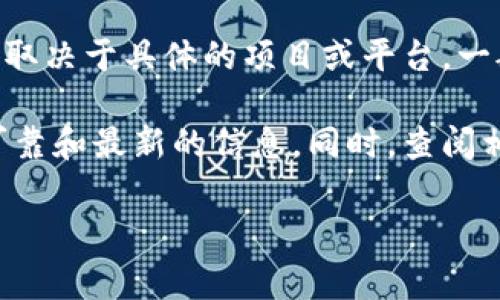 “Tokenim”并不是一个广为人知的名称，可能指的是某个特定组织、项目或产品。在进行相关查询时，是否实名通常取决于具体的项目或平台。一般来说，与区块链或加密货币相关的项目，有的会采取实名制以提升信任度，尤其是在涉及金融交易或敏感信息时。

如果您希望了解更多关于“Tokenim”的实名相关信息，建议直接访问其官方网站或官方社交媒体渠道，以获取最可靠和最新的信息。同时，查阅相关的用户评论和社区讨论也能帮助您判断该平台的声誉和是否要求实名。

如果有其他具体问题或需要进一步的信息，请提供更多的上下文，以便我能更好地帮助您。