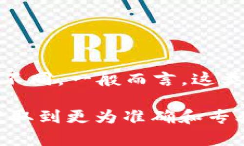 Tokenim 是一个基于区块链技术的平台，专注于数字资产的管理和交易，其具体开发背景和团队信息可能会因为更新而有所不同。一般而言，这类项目通常由一个技术团队或公司在某个国家或地区开发，具体开发者的信息则可以在其官方网站、白皮书或社交媒体上找到。

如果你想了解更多关于 Tokenim 的信息，比如它的功能、特点或使用方式，建议访问其官方渠道或相关的社区论坛，这样能获取到更为准确和专业的信息。