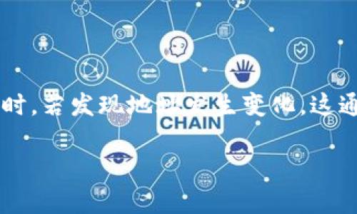 在区块链和加密货币的世界中，助记词（或种子短语）是访问和管理数字资产的关键工具。当用户导入助记词以恢复钱包时，若发现地址发生变化，这通常令许多用户感到困惑。本文将详细介绍助记词的工作原理，为什么导入后地址会变，以及如何安全管理你的加密资产。

深入了解助记词导入后地址变化的原因