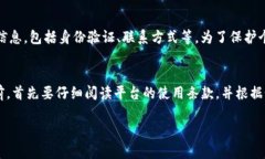 在tokenim平台上，一个人可