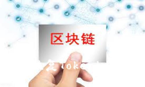 如何无助记词恢复Tokenim钱包：详尽指南