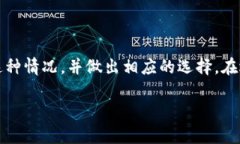 在数字货币领域，TokenIM