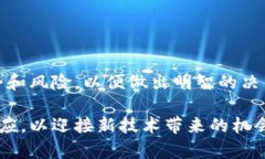 深入解析区块链中心化钱