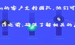 要停止或中断Tokenim的使用