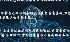   如何获取和管理以太坊钱