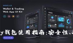 以太坊的Parity钱包使用指