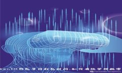 TokenTokenIM钱包等待打包时