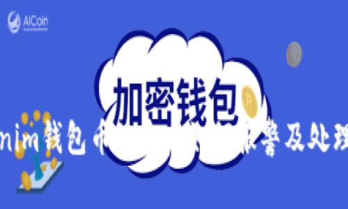 Tokenim钱包币被盗后如何报警及处理指南