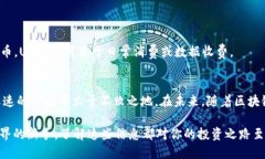   TokenIM如何轻松转换为U