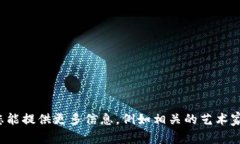 “Tokenim”并不是一首广为