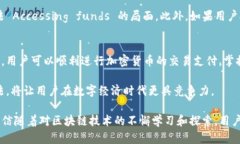    区块链钱包付款流程图