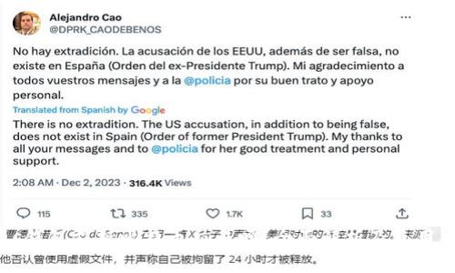 Plus钱包支持比特币交易吗？全面解析及使用指南