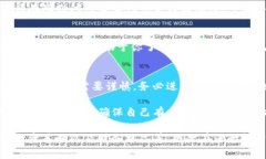 屎币（Shitcoin）通常是对于