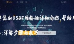 gui以下是关于如何在狐狸