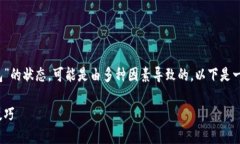 在使用 Tokenim 进行打包时