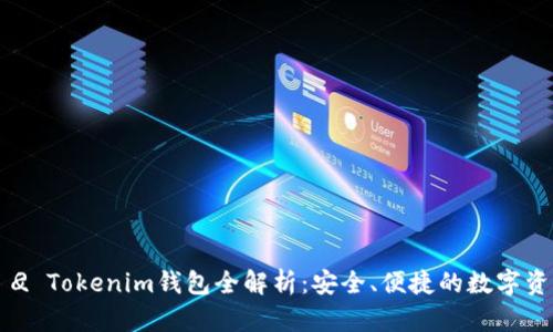 火币Token 
								
                        </div>
					<!-- Share & comments area start -->
					<div class=
