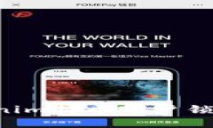 如何将Tokenim持币账户锁仓