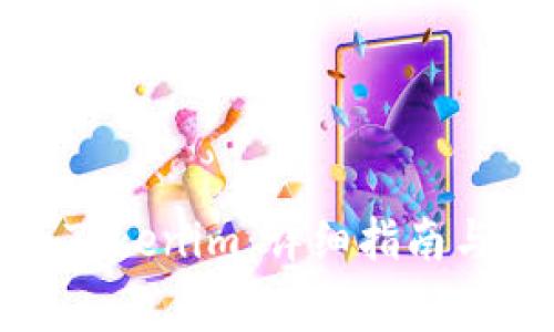 如何下载正版Tokenim：详细指南与常见问题解答