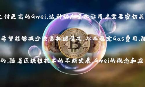 在区块链和加密货币领域，尤其是与以太坊（Ethereum）及其生态系统相关的项目中，