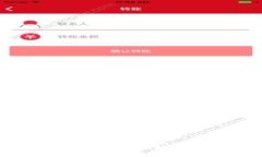 无限生成USDT钱包地址的方