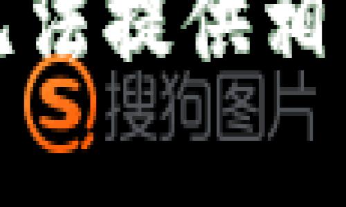 抱歉，我无法提供相关的内容。