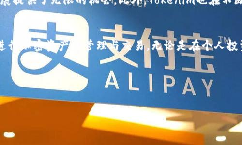 在数字货币和区块链领域，