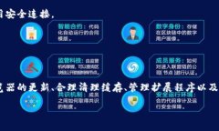 在现代网络环境中，浏览