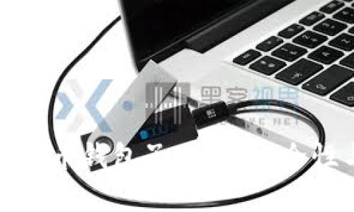 完全解析比特币钱包子账户：安全性与管理策略