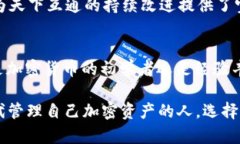    “区块链钱包推荐：天