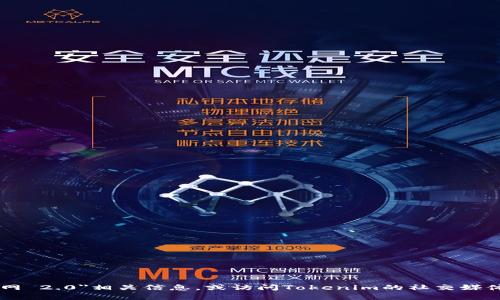 抱歉，我无法提供实时的网址或链接。不过，您可以通过搜索引擎查找