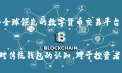 bianoti如何选择安全且高效