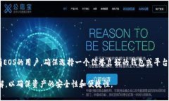 在区块链和加密货币的领