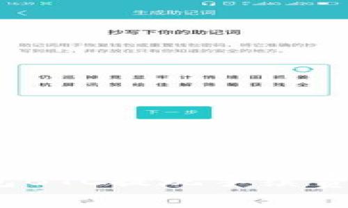 如何降低Tokenim钱包BTC提现手续费：全面分析与实用技巧
