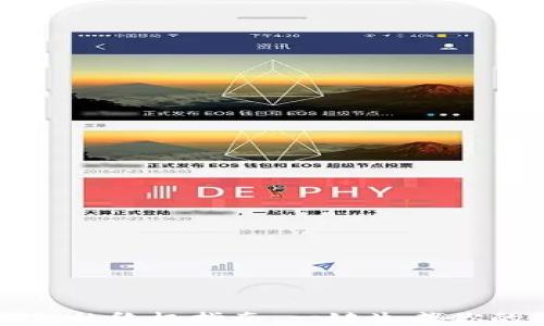 
轻松创建以太坊钱包的终极指南：一键生成你的数字资产安全堡垒