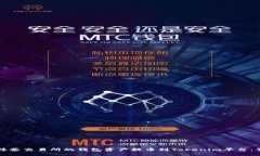 如何将抹茶交易所的钱包