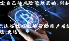   USDT提现技巧：轻松掌握