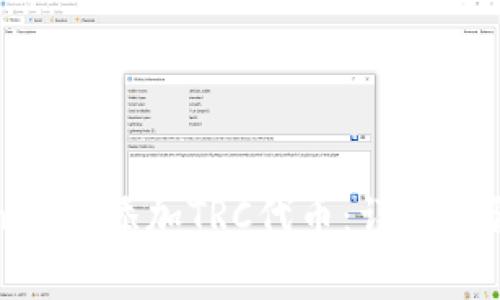 如何在Tokenim上添加TRC代币：详细步骤与注意事项