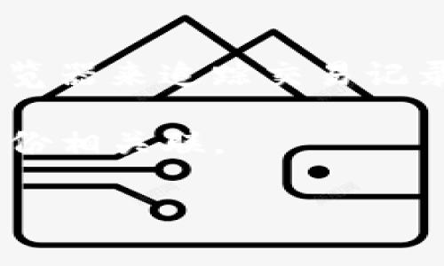 Tokenim 是一种用于区块链交易的工具，根据区块链的特性，交易的转账方信息通常是公开的，用户可以通过区块链浏览器来追踪交易记录，包括转账方和收款方的地址。因此，使用 Tokenim 或类似工具，有可能查到转账方的信息，前提是转账记录是公开的。

不过，需要注意的是，区块链地址是匿名的，直接通过地址无法得知背后真实的个人身份，除非这些地址与某个已知的身份相关联。

如果你有进一步的疑问或者想了解更多详细信息，请告知！