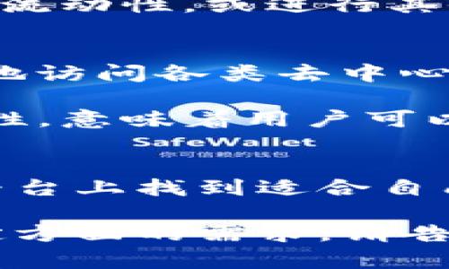 是的，TokenIM可以与Uniswap进行交互。TokenIM是一款加密钱包，旨在提供去中心化交易所（DEX）和其他区块链服务的支持。通过TokenIM，用户可以访问Uniswap的流动性池，进行代币交易、流动性提供等操作。

### TokenIM与Uniswap的结合

什么是Uniswap？
Uniswap是一个基于以太坊的去中心化交易所（DEX），用户可以在此平台上无中介地交易ERC-20代币。其创新的自动化做市机制（AMM）允许用户通过提供流动性来赚取交易费用。相较于传统交易所，Uniswap具备更高的透明度和安全性，用户能够直接掌握自己的资产，且无需信任第三方。

TokenIM的功能解析
TokenIM是一款多功能的加密钱包，集成了多种区块链服务。用户不仅可以安全存储各种加密货币，还能通过钱包轻松访问去中心化应用（DApp），包括Uniswap等。TokenIM特别适合那些希望在移动设备上管理其加密资产的用户。

如何通过TokenIM使用Uniswap
使用TokenIM进行Uniswap交易相对简单。首先，用户需要下载并安装TokenIM钱包，然后创建或导入一个现有的钱包。确保将必要的以太坊（ETH）存入钱包，以便支付交易手续费。
打开TokenIM后，导航至DApp浏览器，找到并选择Uniswap。连接TokenIM钱包到Uniswap后，用户即可开始基于所持代币进行交换、添加流动性，或进行其他交易活动。

TokenIM的优势
TokenIM提供了一系列技术优势，包括用户友好的界面、强大的安全性及支持多种链的功能。其内置的DApp浏览器使得用户能够随时随地访问各类去中心化服务，极大地提升了便利性。

此外，TokenIM还支持代币交换的功能，可以帮助用户在不同的流动性池中找到最佳价格。同时，TokenIM与其他去中心化交易所的兼容性，意味着用户可以轻松地跨平台交易，充分发挥其资产的流动性。

总结
总的来说，TokenIM为用户提供了一个便捷和安全的方式以使用Uniswap等去中心化交易所。无论是新手还是资深投资者，都能在这一平台上找到适合自己的操作方式。不论是交易、投资还是管理资产，TokenIM及其与Uniswap的结合无疑是一个值得探索的选择。

这段内容为您简要介绍了TokenIM与Uniswap的关系及如何利用TokenIM进行Uniswap的操作。如果您需要更深入的内容或有其他特定方面的需求，请告诉我！