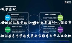 在加密货币市场中，用户