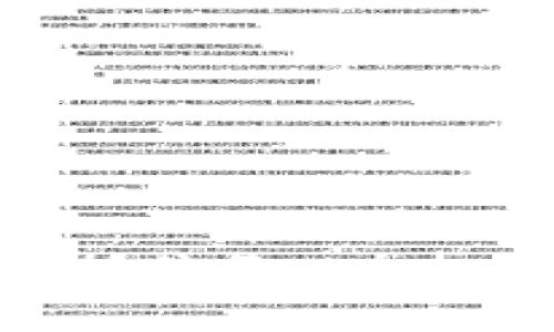 TokenIM最新空投汇总：抓住每一个机会，获取免费的数字资产