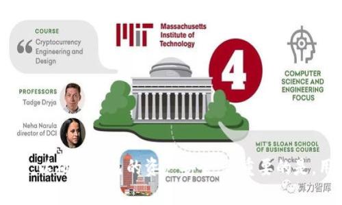 Tokenim 是一个以加密货币和区块链技术为基础的平台，其主要功能是提供数字资产的管理、交易等服务。关于是否保存用户的私钥，通常这要取决于具体的服务设计和用户存储方式。

### 私钥管理的基本概念

在区块链和加密货币领域，私钥是用户控制其数字资产的关键。这组密钥的保密性直接关系到资产的安全性。用户拥有私钥，就相当于拥有与之关联的账户和资产。相反，如果私钥受到侵犯，资产可能会被盗。

### Tokenim 的私钥管理政策

虽然我没有关于 Tokenim 当前具体做法的最新信息，但许多加密货币平台都采取了类似的方式：

1. **非托管钱包（Non-Custodial Wallets）**：在这种情况下，用户掌握自己的私钥，平台并不会保存这些私钥。此类钱包确保用户对其资产的完全控制，使用时需要用户自行备份和安全存储私钥。

2. **托管钱包（Custodial Wallets）**：若 Tokenim 提供的是托管服务，平台可能会为用户保存私钥。在这类情况下，平台通常采取严格的安全措施来保护这些私钥，以防止泄露或黑客攻击。

3. **安全政策和规范**：许多平台会公开其安全协议，包括私钥的存储方式、加密技术、以及是否有多重认证等。如果 Tokenim 提供这样的详细信息，用户可以更加安心地使用其服务。

### 用户应如何保护私钥

如果 Tokenim 是一个非托管平台，用户需要采取以下措施来保护自己的私钥：

- **使用硬件钱包**：将私钥存储在离线设备中，增强安全性。
- **多重备份**：在不同地点备份私钥，可以防止意外丢失。
- **定期更新密码**：确保与钱包相关联的密码足够强大，并定期更换。

如果平台提供的是托管钱包，尽管用户不需直接管理私钥，他们仍然应该选择声誉良好的平台，并密切关注其安全措施。

### 结论

Tokenim 是否保存用户的私钥取决于其服务的性质和用户的选择。用户在选择加密货币服务时应仔细研究平台的隐私政策和安全措施，以确保自己的资产安全。最重要的是，用户要明白自己对私钥的控制权，积极采取安全措施，无论是使用托管服务还是非托管服务，确保在数字资产的管理上做出明智的决策。