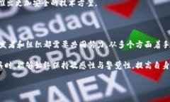 在讨论Tokenim不安全性的问