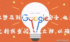 在处理Tokenim或者其他区块