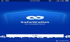 如何通过比特币钱包实现