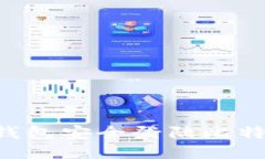 如何使用快钱包安全登陆