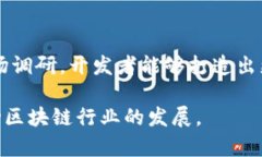    PHP区块链钱包：构建安