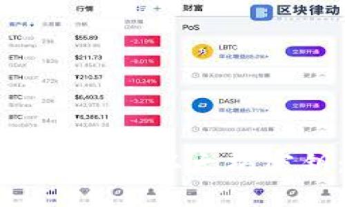 波宝钱包如何导入以太坊密钥：全面指南