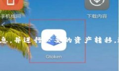 要注销或删除TokenTokenIM钱